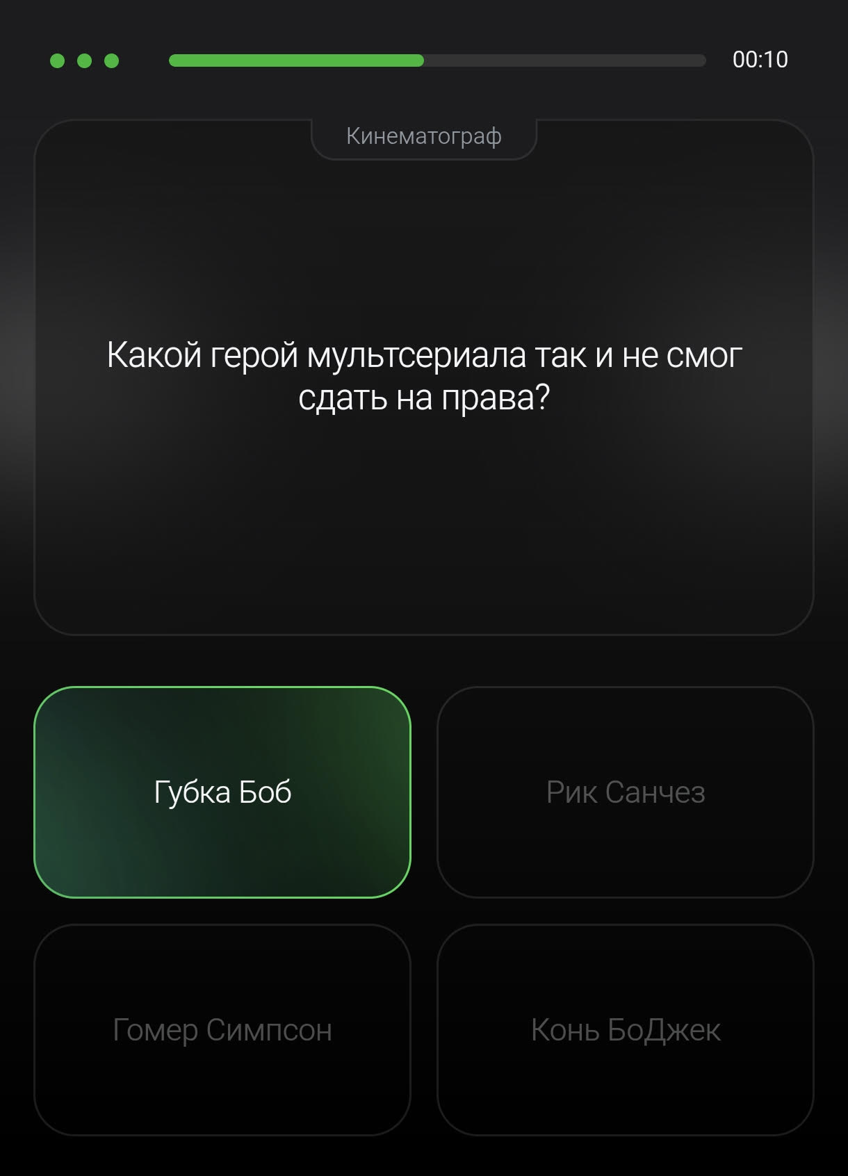 Квизи